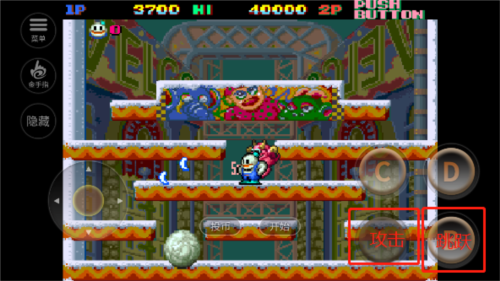 雪人兄弟经典版无敌版