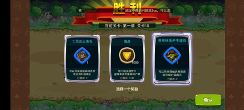 放置军团最新版