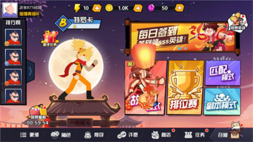 一波超人999999钻999999金币版