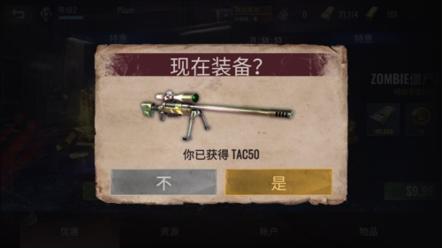 僵尸狙击手无限金币钻石版