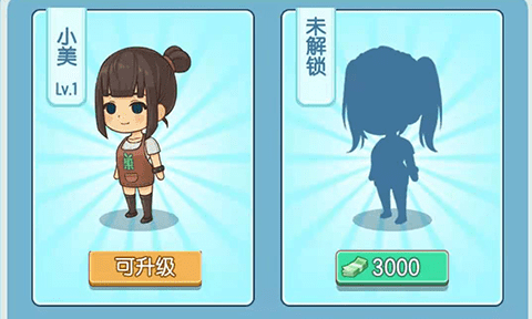 我的水果店红包版