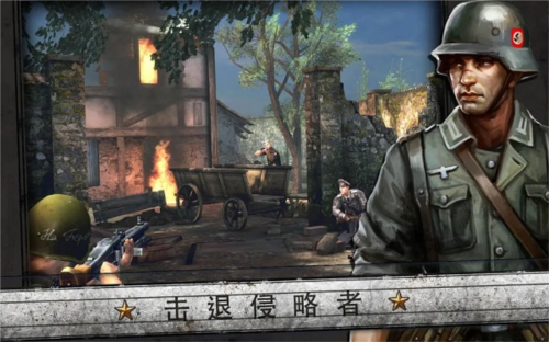 火线指令:诺曼底