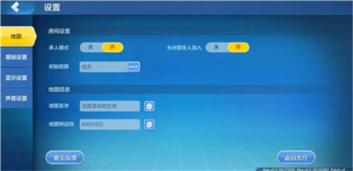乐高无限腾讯版