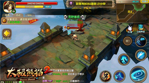 太极熊猫2九游版宝珠护送秘籍
3