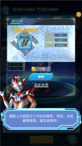 猎魔武装安卓版