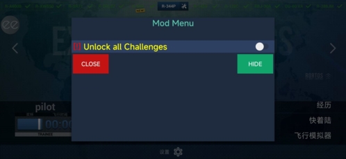 极限着陆2022最新中文破解版