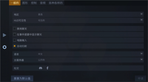反抗cs1.6联机版