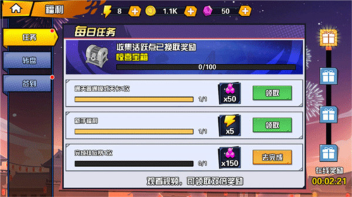 一波超人999999钻999999金币版