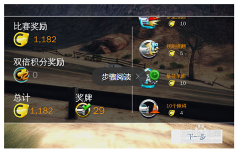 狂野飙车8极速凌云官方版