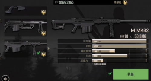 塞拉七号全武器解锁无限金币