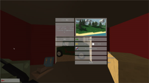 未转变者3.0体验服