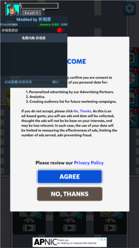 豺狼小队幸存者内购版