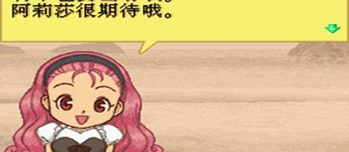 牧场物语精灵驿站女孩版