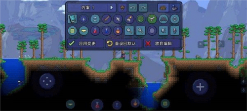 泰拉瑞亚十八汉化版