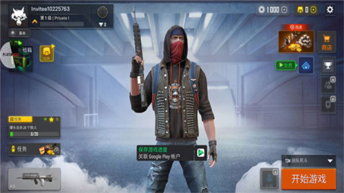 火线出击联网版手游官方版