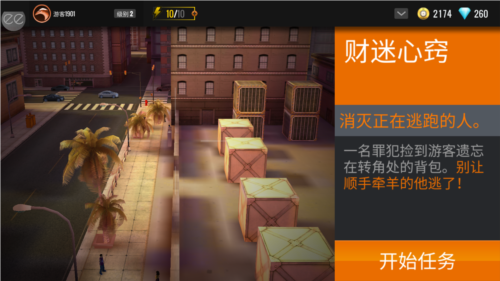 3d狙击猎手内置作弊菜单