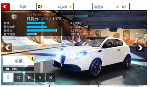 狂野飙车8极速凌云官方版