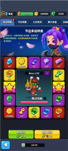 天才枪手九游客户端