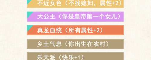 转世皇帝模拟器登录破解版