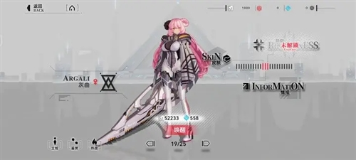 重构：阿塔提斯