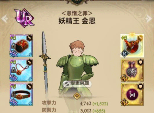 七人传奇光与暗之交战海外版