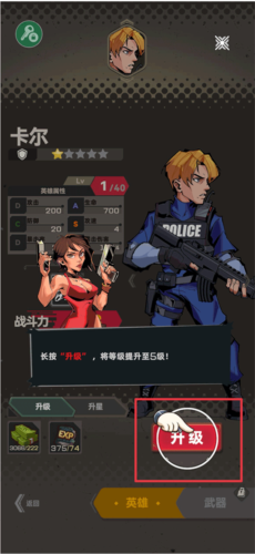 末日生存2无限金币版