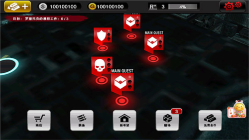 死亡扳机1中文版