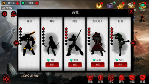 火柴人联盟竞技场内置功能菜单版