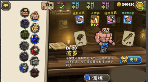 黑暗荒野2内置修改器最新版