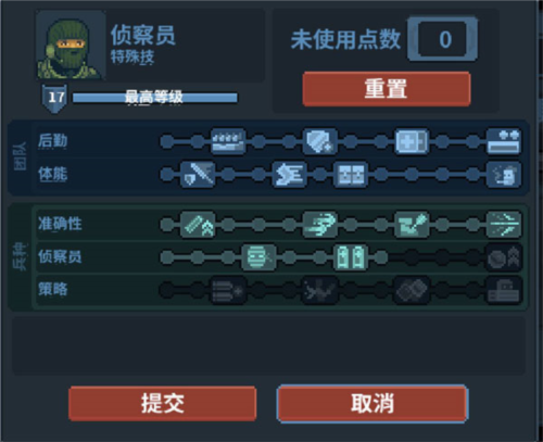 破门而入2行动小队内置修改器版