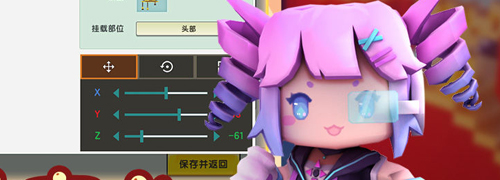 迷你世界0.45.0官方版