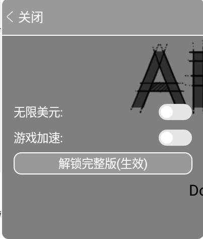 监狱建筑师中文破解版剧情全解锁版