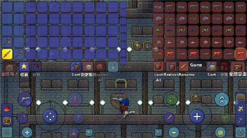 泰拉瑞亚1.4.4.9中文版本