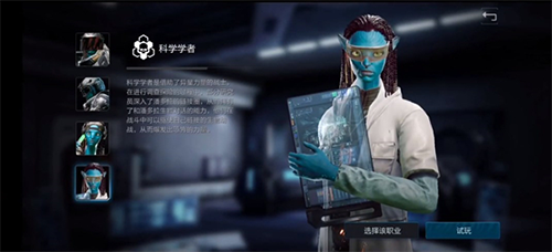 阿凡达复仇国际版