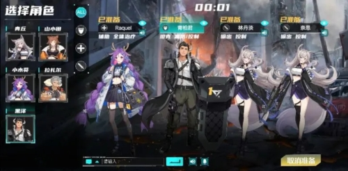 极乐精英体验版