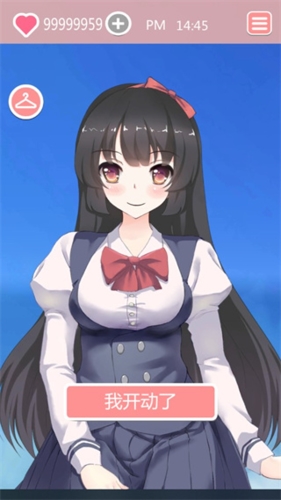 共餐时间内购破解版