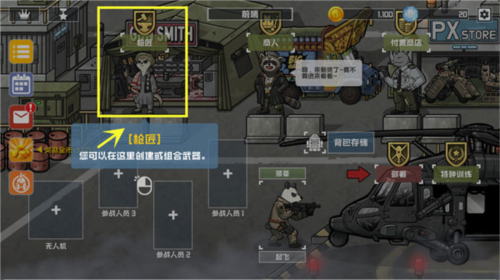 物种战争2启示录内置菜单中文版