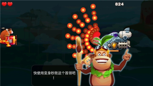 熊出没之飞机大战2安卓版