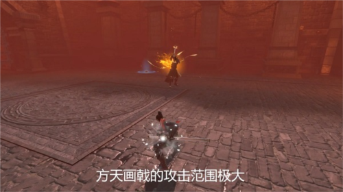 流星蝴蝶剑手游