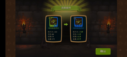 放置军团最新版