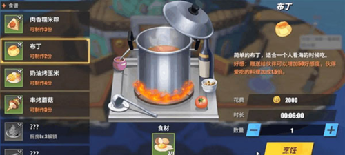 航海王热血航线全人物破解版