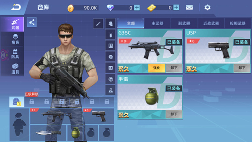 全民枪神边境王者9999999点券免广告版本