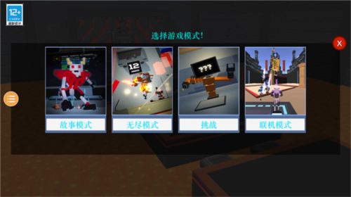 克隆机器人大乱斗内置修改器