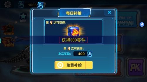 机甲斗兽场2023免广告最新版