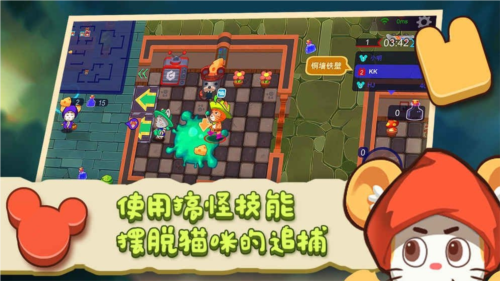 猫咪别追我最新版