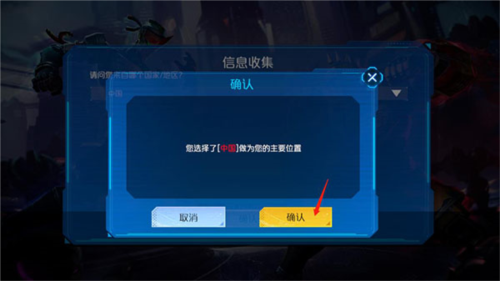 金属对决国际服手游