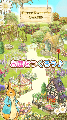 彼得兔的庄园破解版
