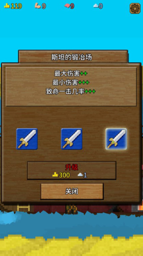 你必须造一艘船破解版