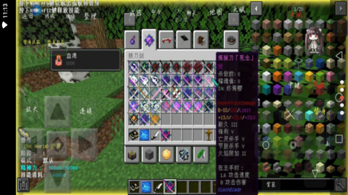 我的世界dio的奇妙冒险模组版