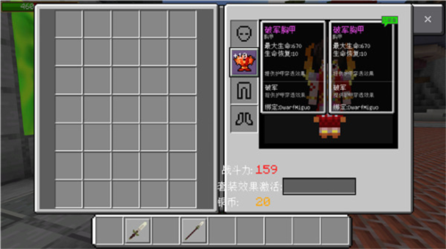 我的世界基岩版1.16手机版